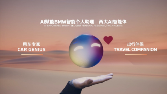 BMW integrará Inteligencia Artificial de Alibaba en sus autos